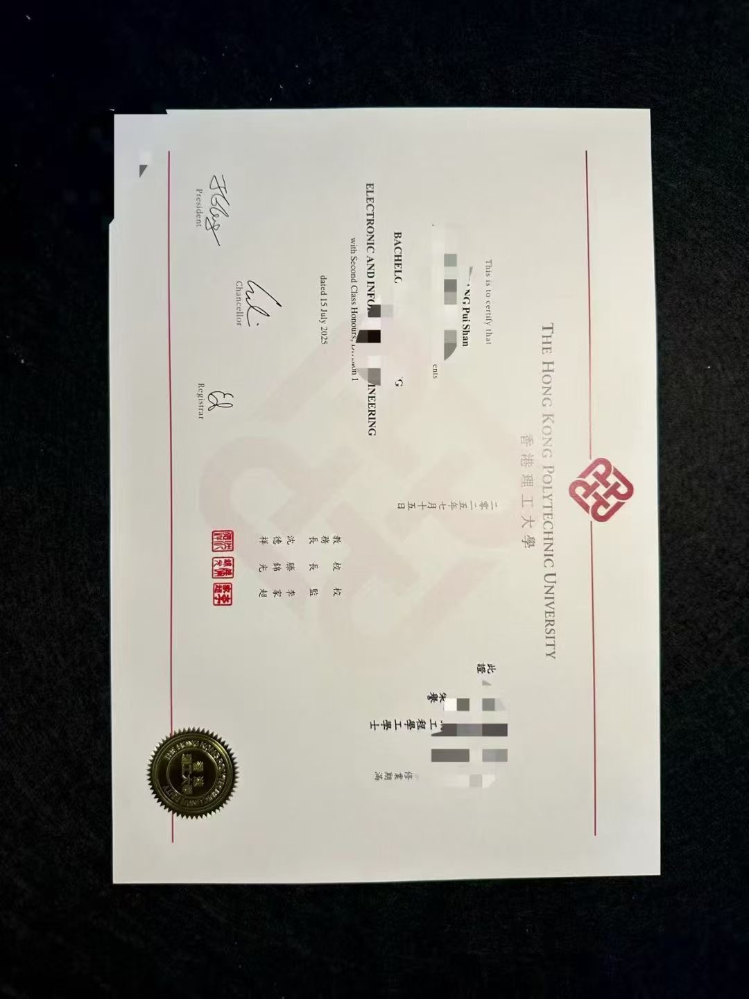 毕业证样品 27