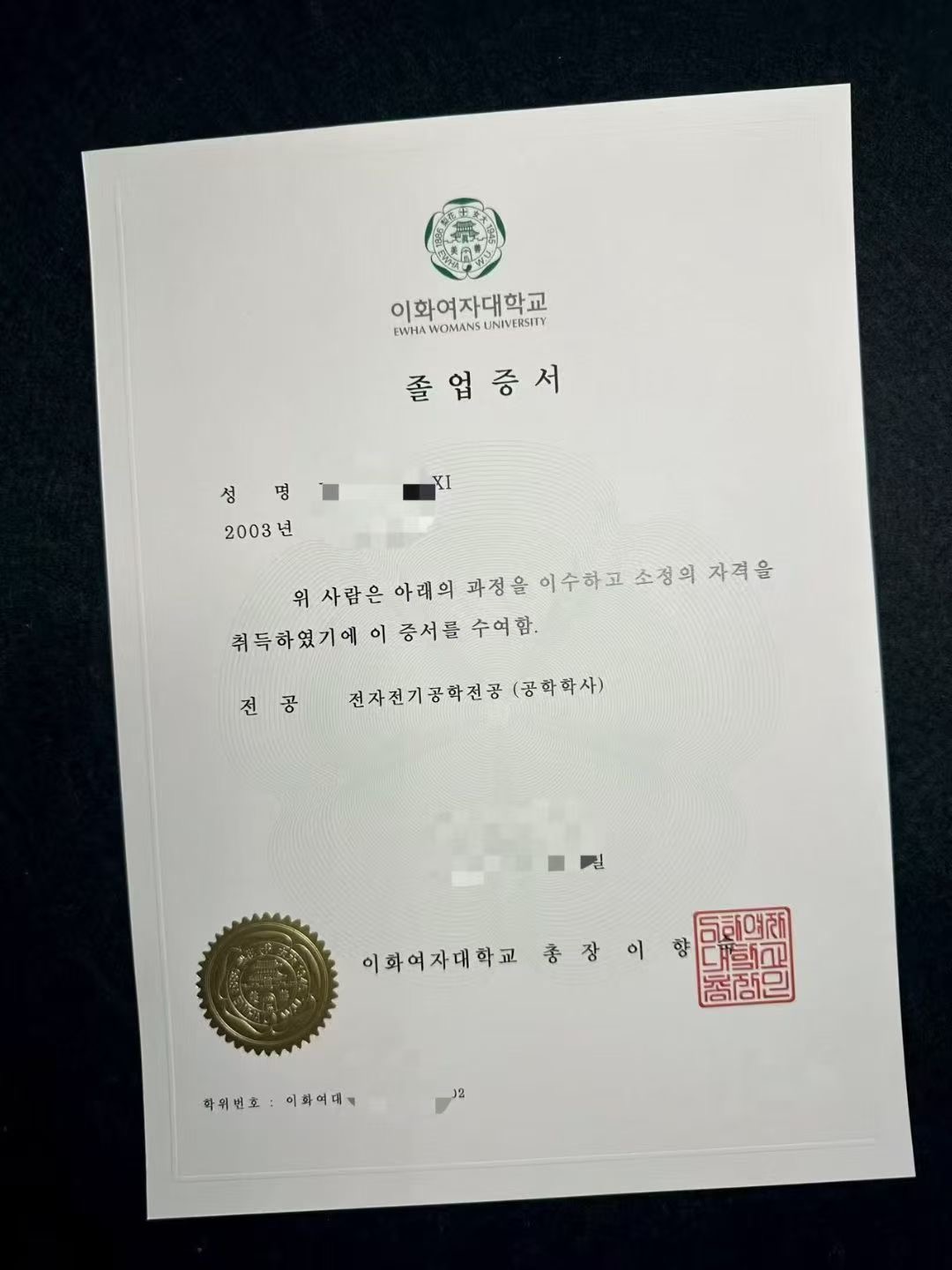 毕业证样品 30